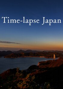 日本延时影像